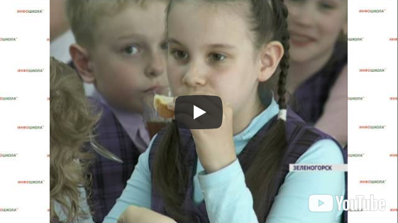 Старт пилотного проекта в Красноярском крае