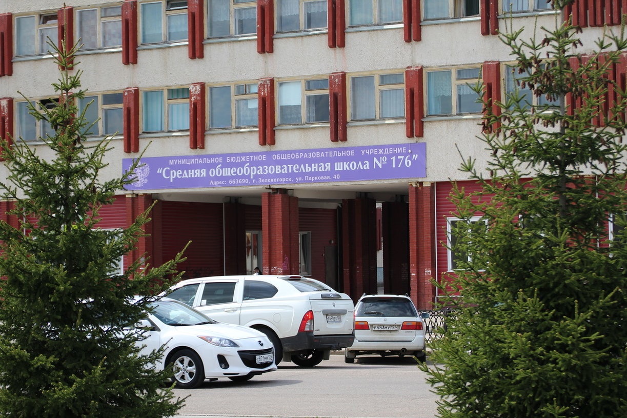 Красноярский старт