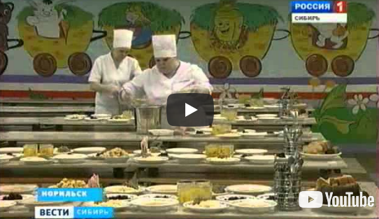 Школьные столовые модернизируют