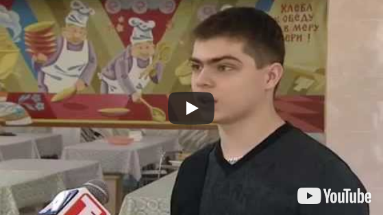 Абаканский лицей